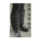足元の冷えを徹底ブロックしてくれる中綿レッグウォーマー レディース ファッション | Sawa a la mode | 詳細画像4