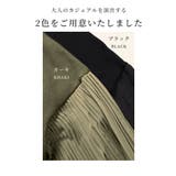 上品にオトナ映えする異素材プリーツ袖ニット レディース ファッション | Sawa a la mode | 詳細画像2