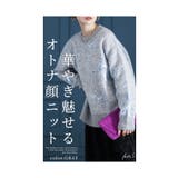 上品さが奏で合う花柄ラメシャギーニット レディース ファッション | Sawa a la mode | 詳細画像3