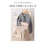 控えめな甘さを重ねるリボンカーディガン レディース ファッション | Sawa a la mode | 詳細画像2