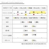 控えめな甘さを重ねるリボンカーディガン レディース ファッション | Sawa a la mode | 詳細画像28
