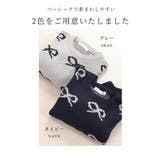 こなれた大人の可愛さ溢れるリボン柄ニットプルオーバー レディース ファッション | Sawa a la mode | 詳細画像2
