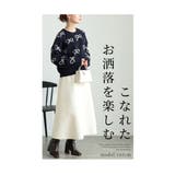 こなれた大人の可愛さ溢れるリボン柄ニットプルオーバー レディース ファッション | Sawa a la mode | 詳細画像3