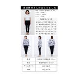 こなれた大人の可愛さ溢れるリボン柄ニットプルオーバー レディース ファッション | Sawa a la mode | 詳細画像25