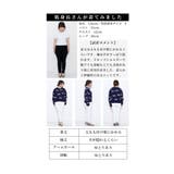 こなれた大人の可愛さ溢れるリボン柄ニットプルオーバー レディース ファッション | Sawa a la mode | 詳細画像26
