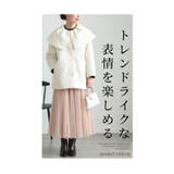ぽこぽこ浮き出るバラ模様のビックカラーキルティングジャケット レディース | Sawa a la mode | 詳細画像3