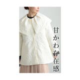 ぽこぽこ浮き出るバラ模様のビックカラーキルティングジャケット レディース | Sawa a la mode | 詳細画像5