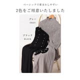 パールベストとワンピースのニットアンサンブル レディース ファッション | Sawa a la mode | 詳細画像2