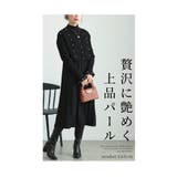 パールベストとワンピースのニットアンサンブル レディース ファッション | Sawa a la mode | 詳細画像3