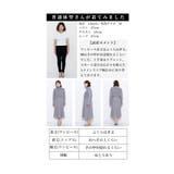 パールベストとワンピースのニットアンサンブル レディース ファッション | Sawa a la mode | 詳細画像25