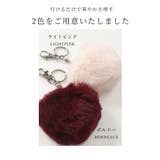 ふわっと滑らかなレッキスファーのハート型チャーム レディース ファッション | Sawa a la mode | 詳細画像2