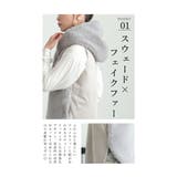 ずっと触れていたいスウェード切替エコファーベスト レディース ファッション | Sawa a la mode | 詳細画像5
