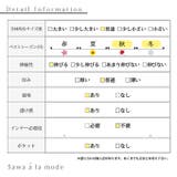 リバーシブルで着まわせる2wayボアダウンベスト レディース ファッション | Sawa a la mode | 詳細画像26