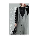 重ねれば若見え叶うニットワンピース レディース ファッション | Sawa a la mode | 詳細画像5