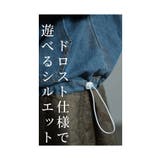 洒落感纏うオトナ顔デニムフーディートップス レディース ファッション | Sawa a la mode | 詳細画像5 