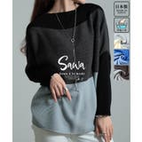 着痩せるグラデーション配色ドルマンニット レディース ファッション | Sawa a la mode | 詳細画像1
