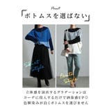 着痩せるグラデーション配色ドルマンニット レディース ファッション | Sawa a la mode | 詳細画像5