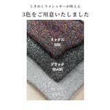 ラグジュアリーに映えるラメシャギーバッグ レディース ファッション | Sawa a la mode | 詳細画像2
