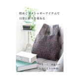 ラグジュアリーに映えるラメシャギーバッグ レディース ファッション | Sawa a la mode | 詳細画像20