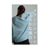 洒落感高まるふわ心地ロゴニットセーター レディース ファッション | Sawa a la mode | 詳細画像5