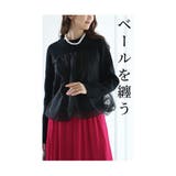 透き通るシアーオーガンジーのニットバルーンプルオーバー レディース ファッション | Sawa a la mode | 詳細画像5