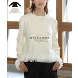 花びらフリルが揺らめく綺麗めトップス レディース ファッション | Sawa a la mode | 詳細画像1