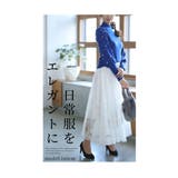 パールの粒が降り注ぐパフスリーブニットトップス レディース ファッション | Sawa a la mode | 詳細画像3
