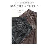 フェイクレザーのリボン付きティアードスカート レディース ファッション | Sawa a la mode | 詳細画像2