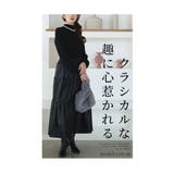 フェイクレザーのリボン付きティアードスカート レディース ファッション | Sawa a la mode | 詳細画像3