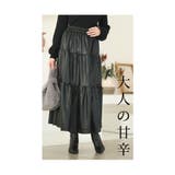 フェイクレザーのリボン付きティアードスカート レディース ファッション | Sawa a la mode | 詳細画像5