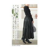フェイクレザーのリボン付きティアードスカート レディース ファッション | Sawa a la mode | 詳細画像6