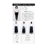フェイクレザーのリボン付きティアードスカート レディース ファッション | Sawa a la mode | 詳細画像25