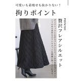 軽いのにしっかり暖かいボール刺繍キルティングスカート レディース ファッション | Sawa a la mode | 詳細画像4