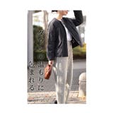 温もりに包まれるバルーンシルエットダウンジャケット レディース ファッション | Sawa a la mode | 詳細画像3