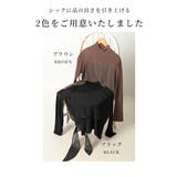レディな柔らかさ重ねる異素材カットソー レディース ファッション | Sawa a la mode | 詳細画像2