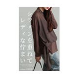 レディな柔らかさ重ねる異素材カットソー レディース ファッション | Sawa a la mode | 詳細画像3