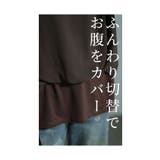 レディな柔らかさ重ねる異素材カットソー レディース ファッション | Sawa a la mode | 詳細画像5
