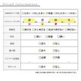 レディな柔らかさ重ねる異素材カットソー レディース ファッション | Sawa a la mode | 詳細画像27