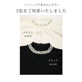 デコレーションパールネックの綺麗めニットトップス レディース ファッション | Sawa a la mode | 詳細画像2