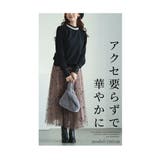 デコレーションパールネックの綺麗めニットトップス レディース ファッション | Sawa a la mode | 詳細画像3