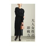 マルチに着まわせるカーディガン&スカートのニットセットアップ レディース | Sawa a la mode | 詳細画像3