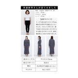 マルチに着まわせるカーディガン&スカートのニットセットアップ レディース | Sawa a la mode | 詳細画像24