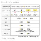 マルチに着まわせるカーディガン&スカートのニットセットアップ レディース | Sawa a la mode | 詳細画像27