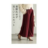 寒さに負けず暖かな穿き心地の裏起毛ワイドパンツ レディース ファッション | Sawa a la mode | 詳細画像3