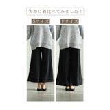 寒さに負けず暖かな穿き心地の裏起毛ワイドパンツ レディース ファッション | Sawa a la mode | 詳細画像12