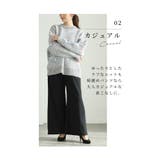 寒さに負けず暖かな穿き心地の裏起毛ワイドパンツ レディース ファッション | Sawa a la mode | 詳細画像15