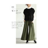 寒さに負けず暖かな穿き心地の裏起毛ワイドパンツ レディース ファッション | Sawa a la mode | 詳細画像16
