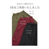 寒さに負けず暖かな穿き心地の裏起毛ワイドパンツ レディース ファッション | Sawa a la mode | 詳細画像18