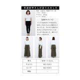 寒さに負けず暖かな穿き心地の裏起毛ワイドパンツ レディース ファッション | Sawa a la mode | 詳細画像37