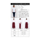 寒さに負けず暖かな穿き心地の裏起毛ワイドパンツ レディース ファッション | Sawa a la mode | 詳細画像39